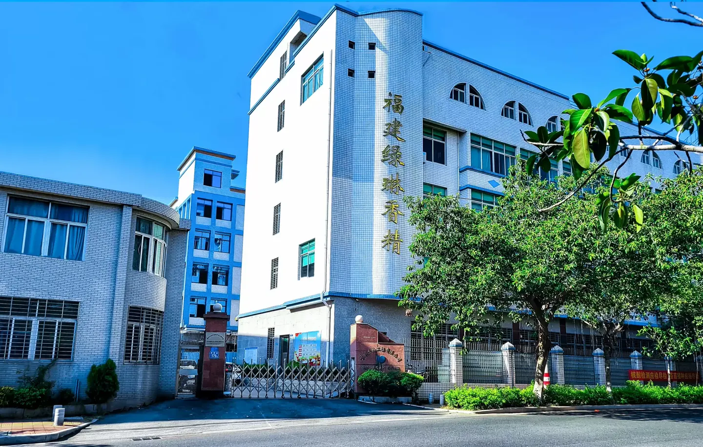 LULIN flavor production facility in Quanzhou, China